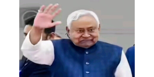 बिहार में सत्ता परिवर्तन की सुगबुगाहट, नीतीश के राज्यसभा जाने की चर्चा